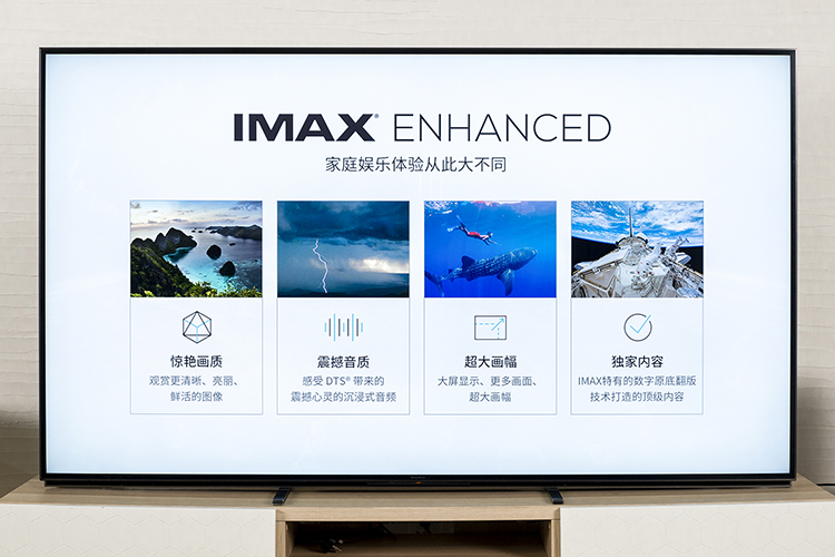 升级8K与4K120P 用索尼Z8H电视组建娱乐中心-第5张图片-科技快讯