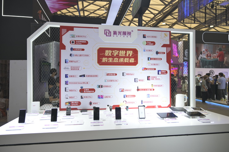 ChinaJoy 2021丨展锐展示多款智能芯片 全面拥抱5G时代-第1张图片-科技快讯