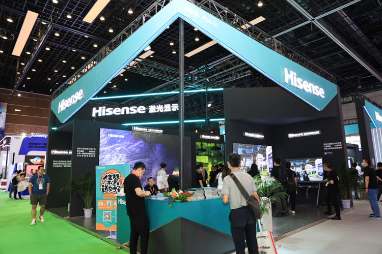InfoComm 2021 | 海信展示多种激光投影解决方案：让画面清晰又明亮-第1张图片-科技快讯