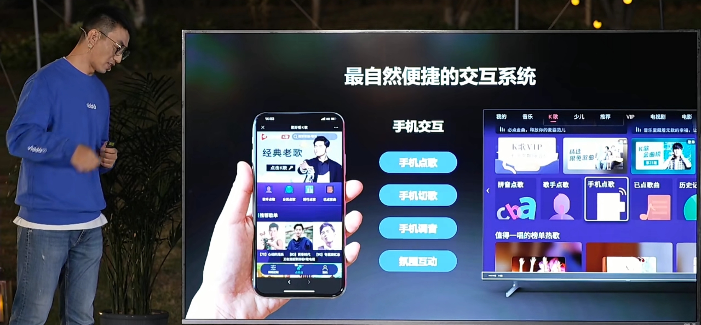 Vidda发布音乐K歌电视MUS，加入独立AI修音声卡，在家K歌有好音质-第4张图片-科技快讯