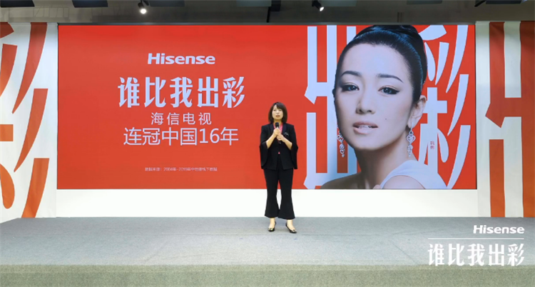 掌握核心科技，海信视像发布"猎影"系列叠屏基准监视器-第9张图片-科技快讯
