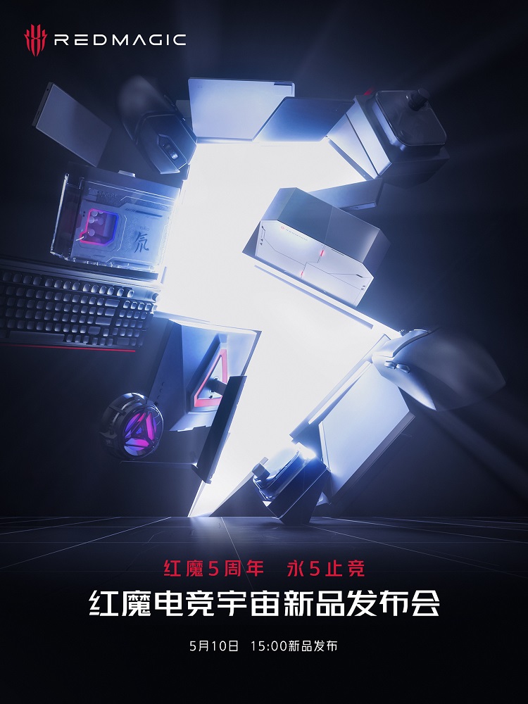 红魔5月10日将发布TWS电竞耳机及150W氮化镓充电器，外观酷炫之极   -第3张图片-科技快讯