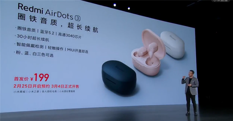 Redmi K40系列领衔，手机笔记本巨屏电视三品齐发，展现极致性价比-第13张图片-科技快讯