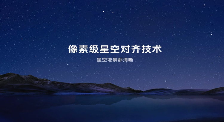 "超大杯"vivo X50 Pro+亮相：大底+1亿像素，拍照表现有多强？-第7张图片-科技快讯
