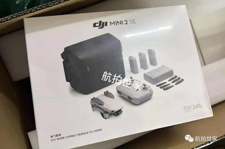 大疆官宣2月9日推出DJI Mini 2 SE 或支持2.7K视频并提供31分钟续航-第2张图片-科技快讯