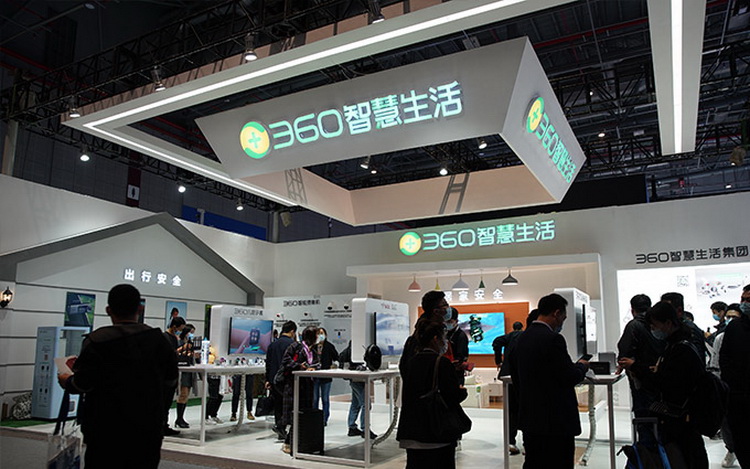 AWE2021 | 360智慧生活亮相 展示扫地机器人、安防、穿戴多类产品-第1张图片-科技快讯