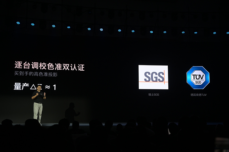 极米发布旗舰投影RS Pro 3：搭载超级混光技术 亮度、色彩新体验-第2张图片-科技快讯