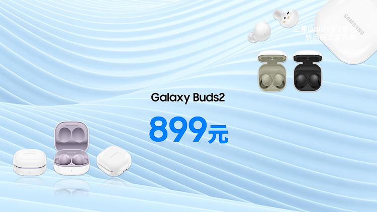 三星Galaxy Z Fold3、Flip3国行售价公布：7599元起，能防水的折叠屏-第16张图片-科技快讯