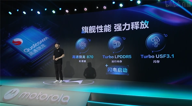 摩托罗拉edge s pro发布，1亿主摄50倍变焦，到手价2399元起-第6张图片-科技快讯