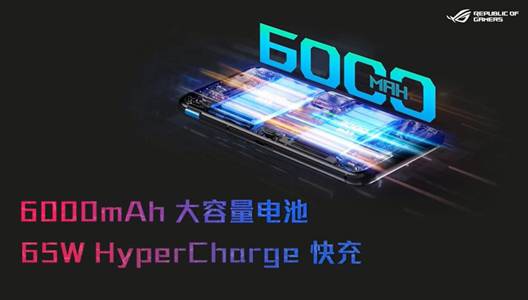 酷炫外观与性能散热全部拉满 腾讯ROG7系列游戏手机正式发布-第12张图片-科技快讯