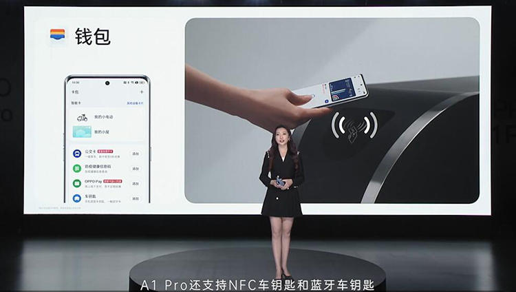 OPPO A1 Pro正式发布：1799元起售，美感与实用两者兼备-第9张图片-科技快讯