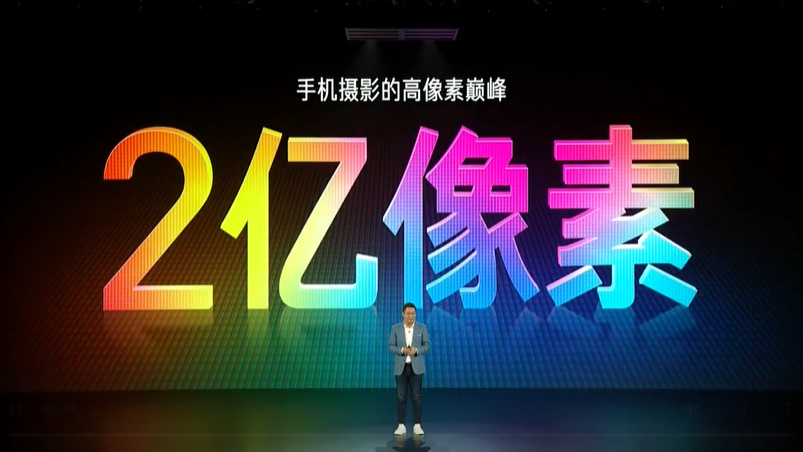 Redmi Note 12系列手机发布，2亿像素、210W快充，亮点有点多-第8张图片-科技快讯