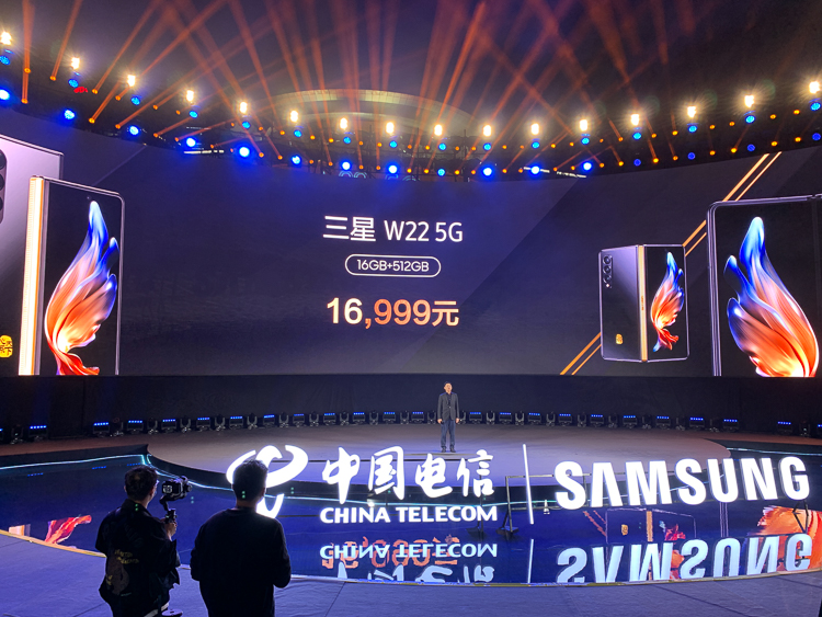 三星W22 5G超高端手机发布，做工尽显奢华，售价16999元-第9张图片-科技快讯