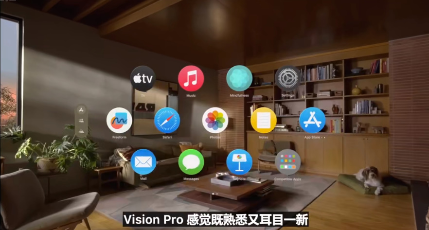 一文看全WWDC2023，苹果发布Apple Vision Pro头显，又一次改变了世界？   -第3张图片-科技快讯