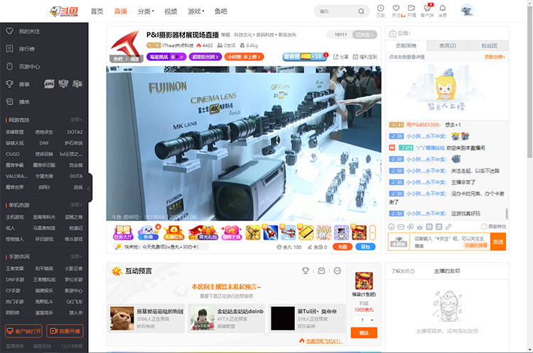 P&amp;I SHANGHAI 2020直播报道顺利收官 品牌云集展现影像魅力-第4张图片-科技快讯