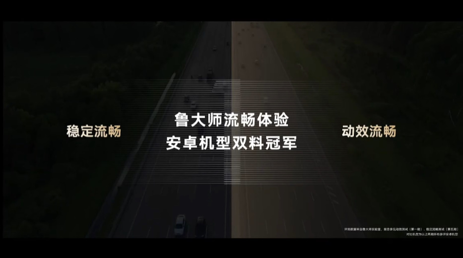 3599元起，荣耀V40正式发布，屏幕与游戏体验全面升级-第9张图片-科技快讯