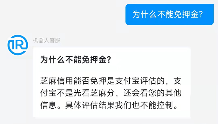 苹果准备推出iPhone硬件订阅服务 它会成功还是会走上支付宝老路？-第4张图片-科技快讯