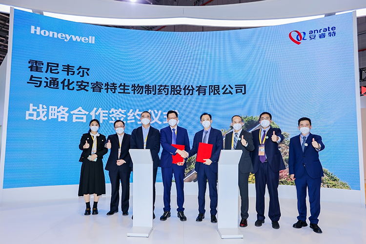 CIIE2022 | 霍尼韦尔连续五年参展进博会 携手医疗合作伙伴 共创健康新生态-第6张图片-科技快讯