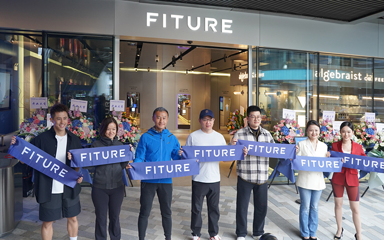 FITURE Space全球旗舰店上海开业 引导运动、健康、自在生活理念-第1张图片-科技快讯