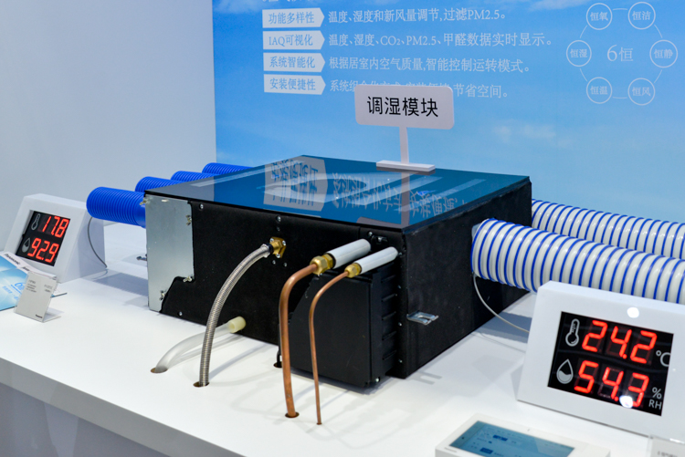 CIIE2020丨松下新品亮相进博会 继续拥抱养老、健康事业-第11张图片-科技快讯