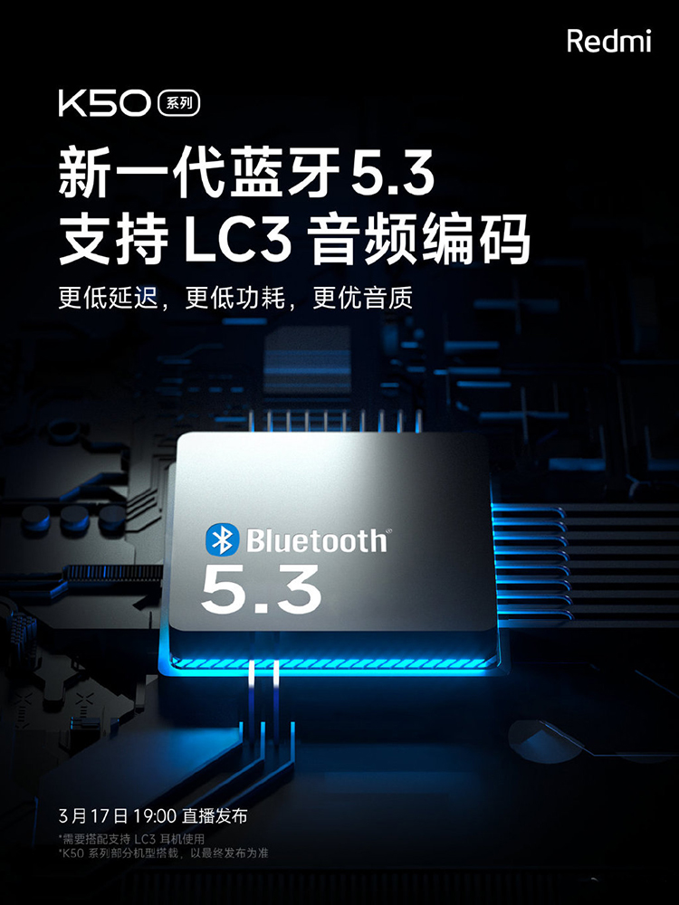 Redmi K50 Pro采用三星E4的2K柔性直屏 骁龙870新机或命名为K40S-第3张图片-科技快讯