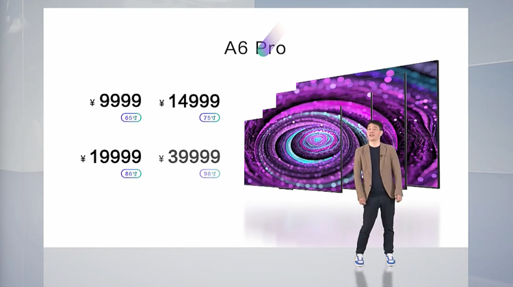 联手Smartisan打造大屏操作系统，康佳APHAEA A6 Pro售价9999元起-第6张图片-科技快讯