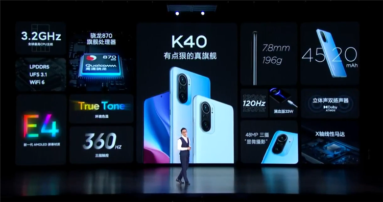 Redmi K40系列领衔，手机笔记本巨屏电视三品齐发，展现极致性价比-第8张图片-科技快讯