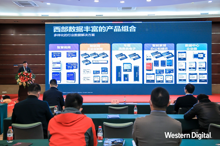 CPSE2021 | 西部数据持续推动智慧视频行业发展 应对更严苛的数据流要求-第11张图片-科技快讯