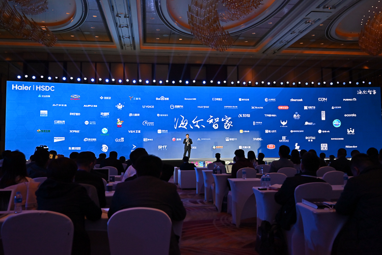 海尔智家UhomeOS 3.0发布，它要做领先于行业的智慧家庭生态操作系统-第1张图片-科技快讯