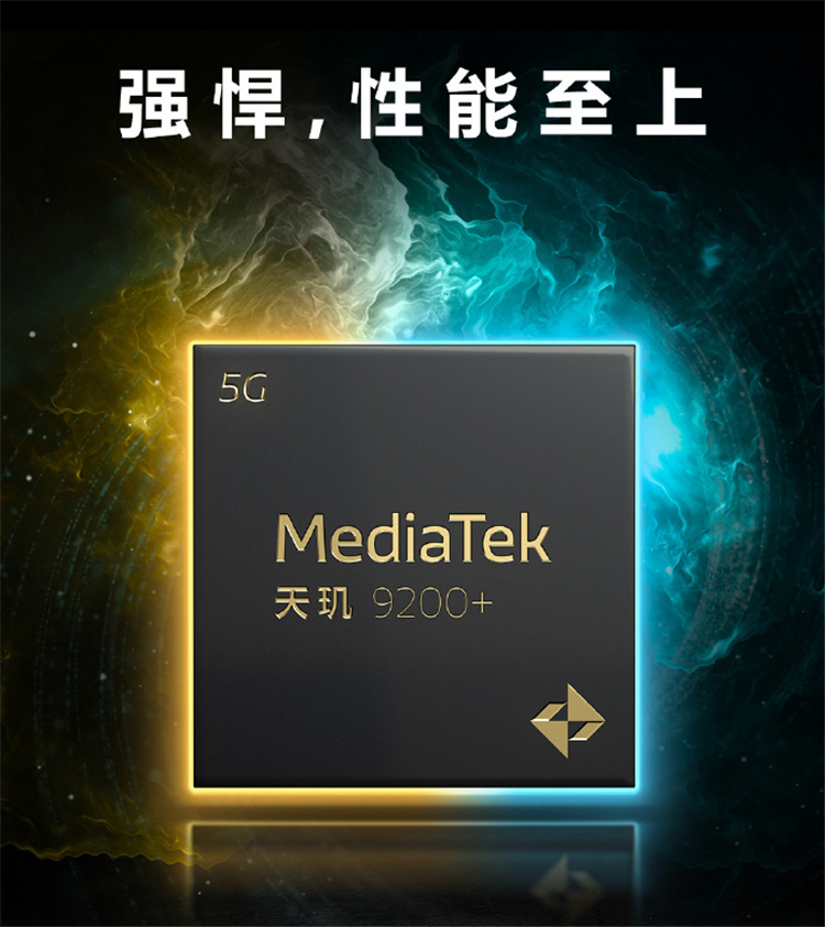 主打性能？曝vivo X90S或将搭载天玑9200+，主频3.35GHz-第3张图片-科技快讯