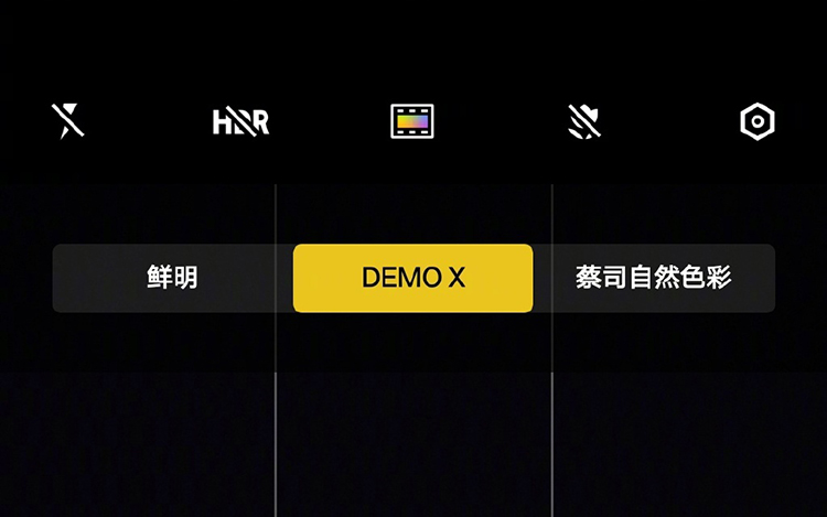 vivo X90 Pro+推出内测版新固件 新增Demo X色彩风格滤镜-第1张图片-科技快讯