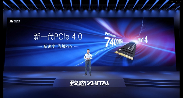 长江存储发布致态TiPro7000 NVMe SSD：持续读取速度超7400MB/s-第2张图片-科技快讯