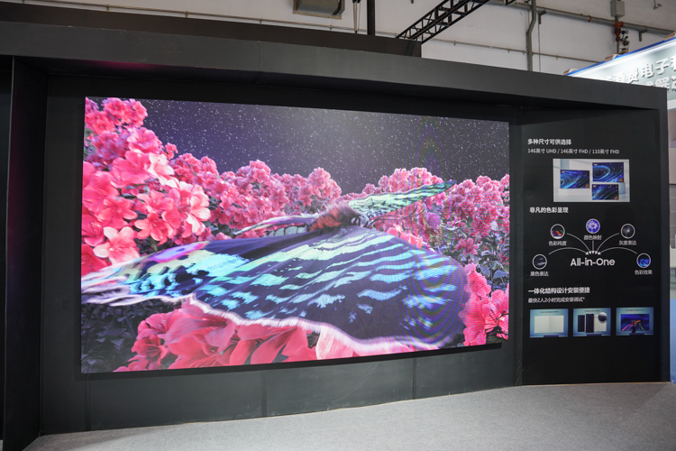 CICE2023 | 三星展示Neo QLED 8K电视：折叠屏手机惹人眼-第4张图片-科技快讯