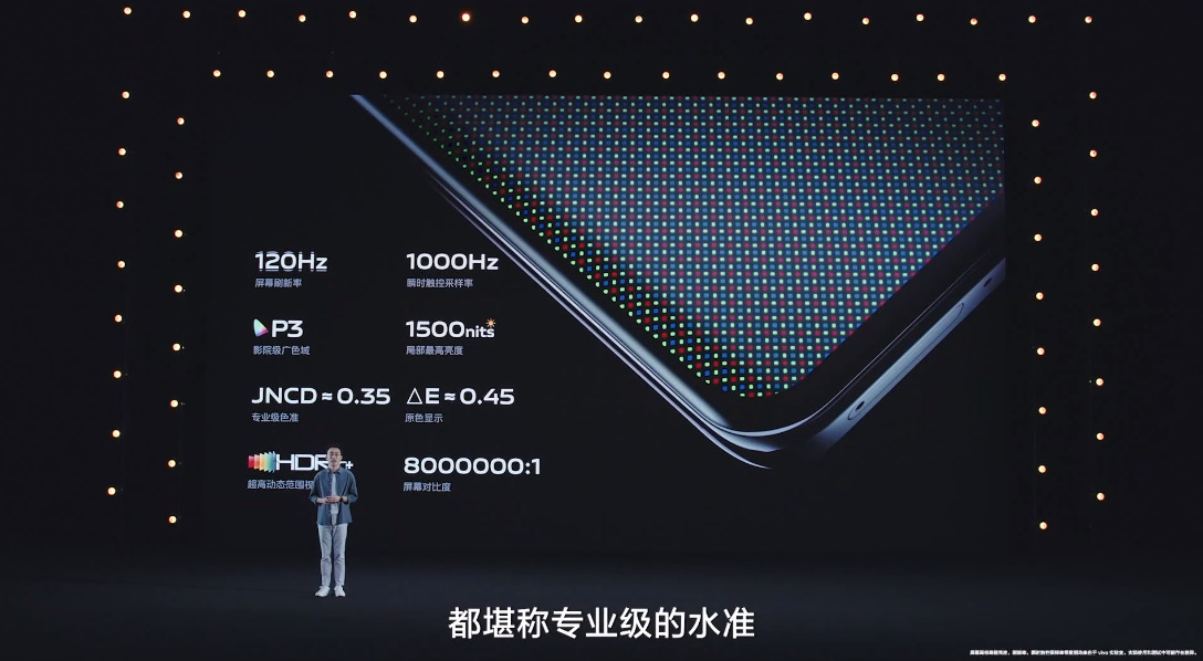 vivo S15系列手机发布，性能竟成主打卖点之一？起售价2699元-第6张图片-科技快讯