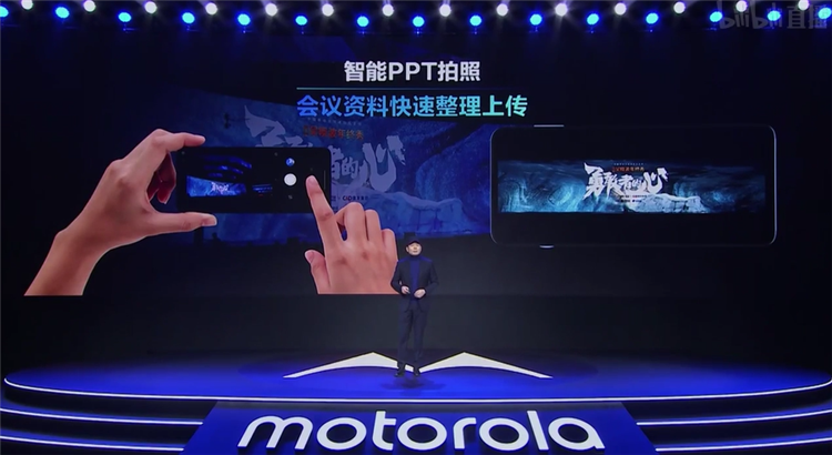 motorola edge s发布，首发骁龙870，售价1999元起-第6张图片-科技快讯
