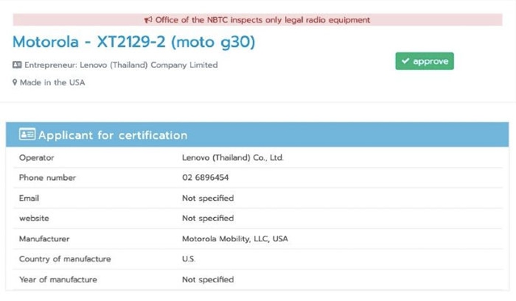 摩托罗拉G30新机通过工信部认证，高通骁龙662+后置四摄-第1张图片-科技快讯
