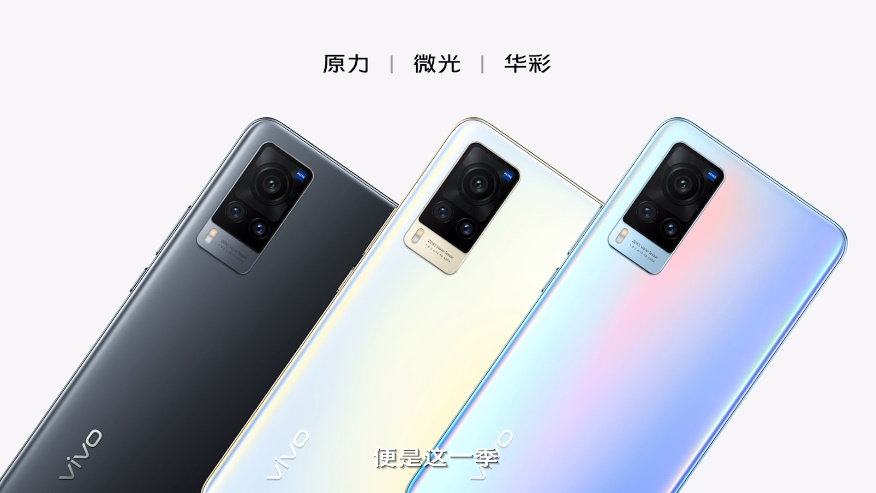 轻薄vivo X60系列手机正式发布，3498元价格超能打！-第4张图片-科技快讯