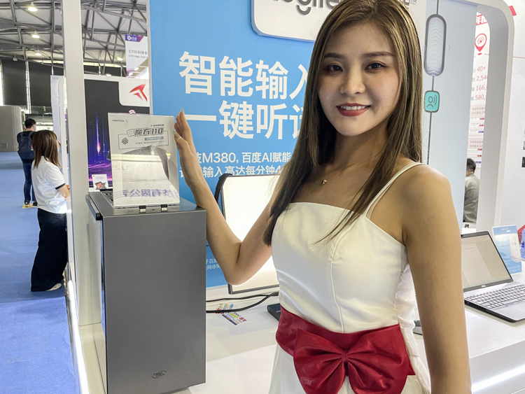 CTiS2021| 办公电脑如何凉又静？九州风神告诉你答案-第1张图片-科技快讯