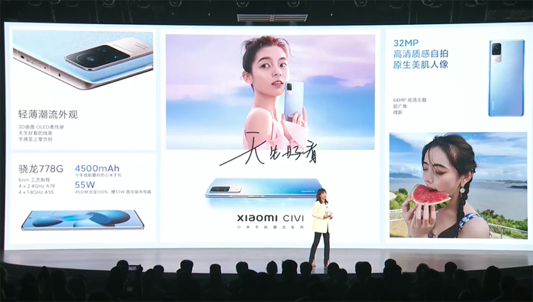 小米CIVI正式发布：166g轻薄手感和3200万像素前置打造新时代 *** 神器-第22张图片-科技快讯