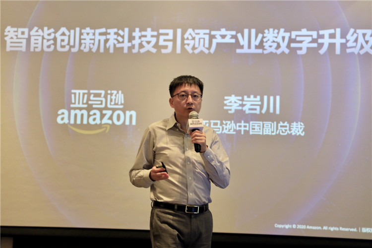 亚马逊举办第三届创新日活动：分享25年创新经验 推动技术革命-第1张图片-科技快讯