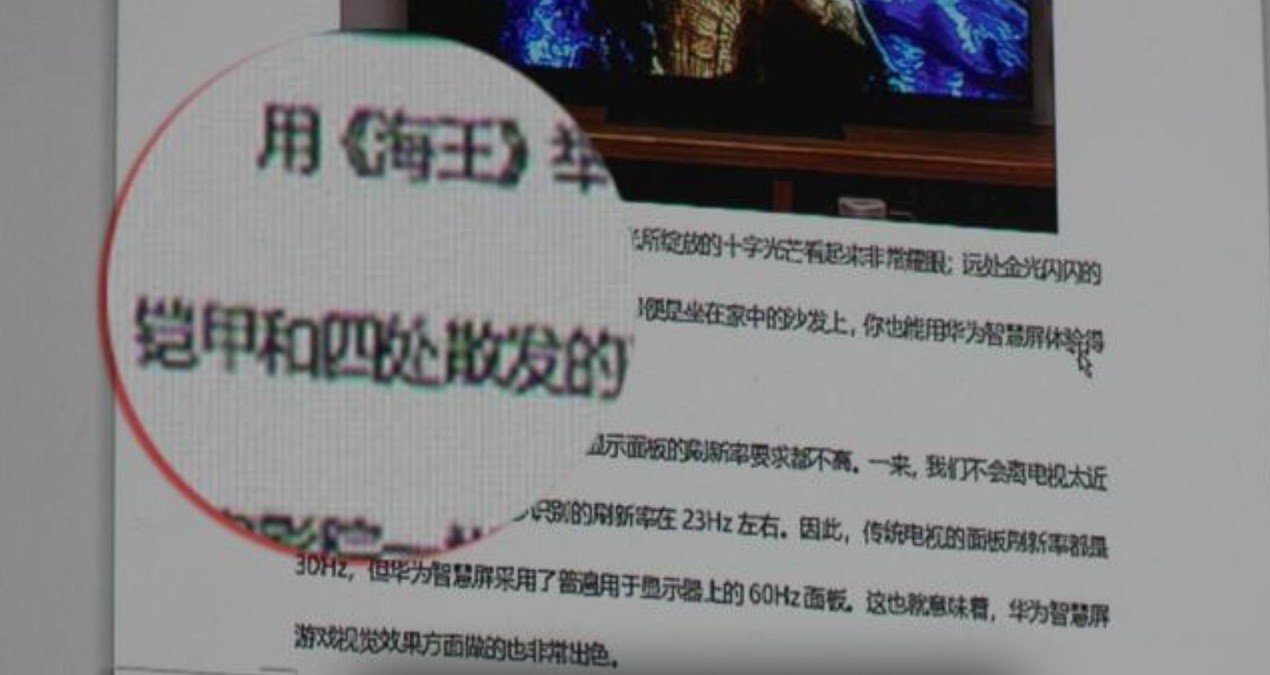 选购合适办公投影仪 认准这四点-第3张图片-科技快讯
