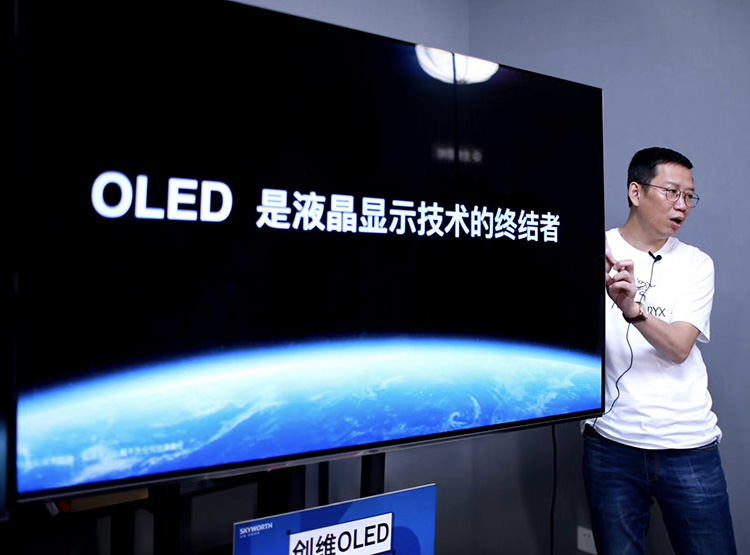 8K不是进化唯一方向 OLED电视路在何方？-第1张图片-科技快讯