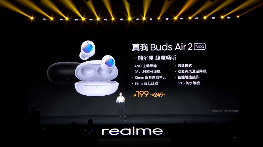 realme发布Q3 Pro狂欢版和GT Neo闪速版，多款机型618齐降价-第7张图片-科技快讯