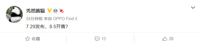 华为P50系列或于7月29日正式发布 麦芒10SE参数也已曝光-第2张图片-科技快讯