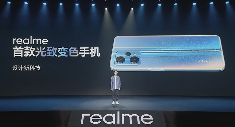 realme真我V25发布，标配12GB+256GB，售价1999元-第2张图片-科技快讯