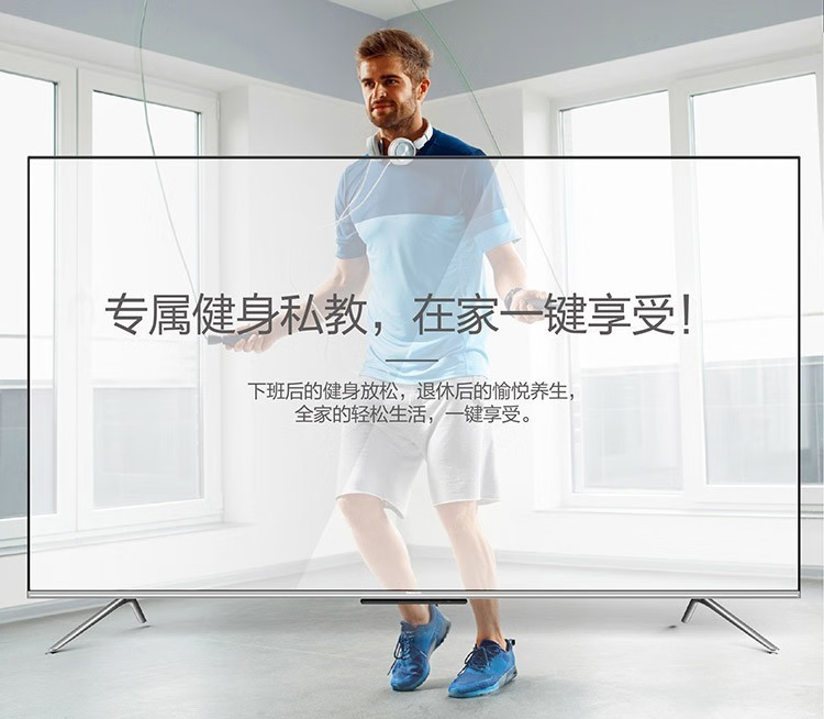 松下TH-65LX600C电视：音画出色 交互流畅-第6张图片-科技快讯