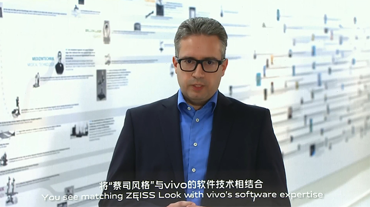 vivo与蔡司达成全球影像战略合作 X60系列全系标配小蓝标-第5张图片-科技快讯
