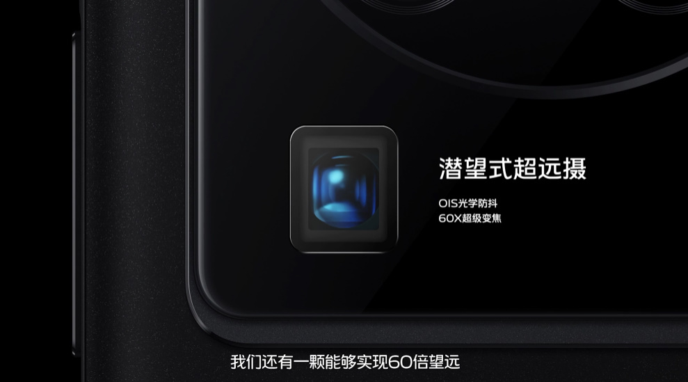 vivo X80系列旗舰手机发布，双芯加持，要成为微光手机"夜视仪"   -第17张图片-科技快讯