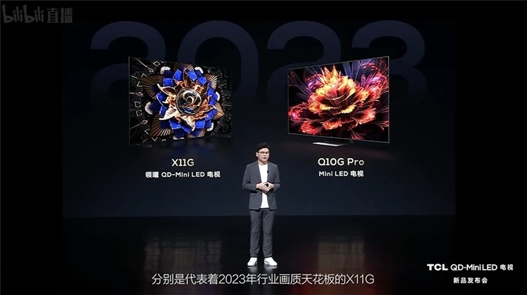 TCL领曜QD-Mini LED电视X11G发布，定位画质天花板，首发价19999元起-第1张图片-科技快讯