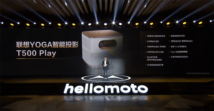 moto edge X30与S30新机正式发布 全新一代骁龙8与LCD旗舰齐上阵-第19张图片-科技快讯